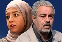 اولین آغوش واقعی پدر و دختر در تلویزیون ایران