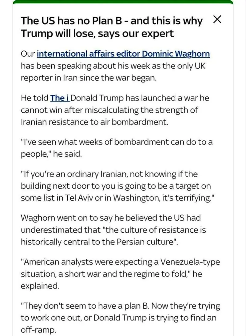 تحلیل سردبیر اسکای نیوز