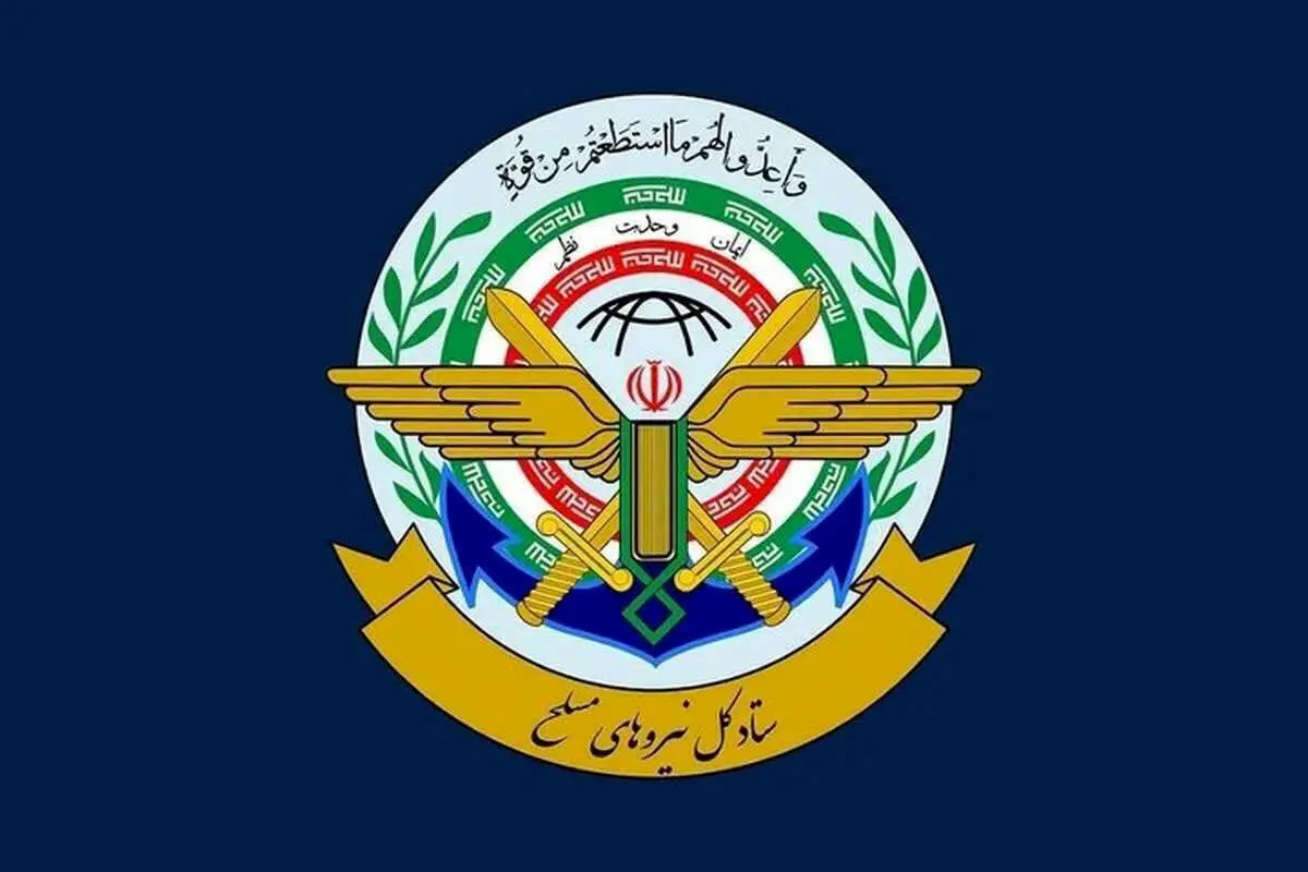 شهادت دو تن از مسئولان ستادی نیروهای مسلح