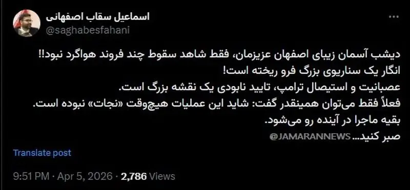 سقاب
