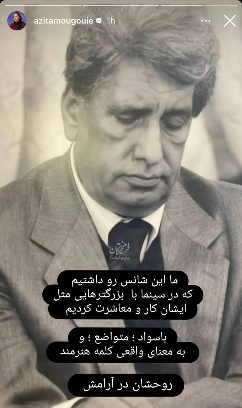 بهروز رضوی1