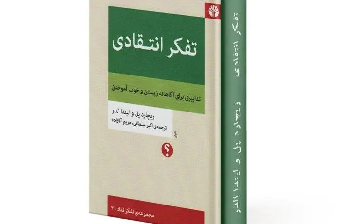 چگونه ذهن خود را از اطلاعات بی‌فایده خالی کنیم؟