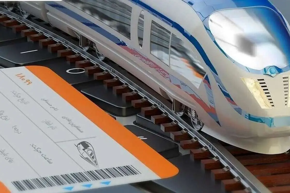 اطلاعیه پیشفروش بلیط قطار خرداد ۱۴۰۴؛ جزئیات زمان و نحوه خرید