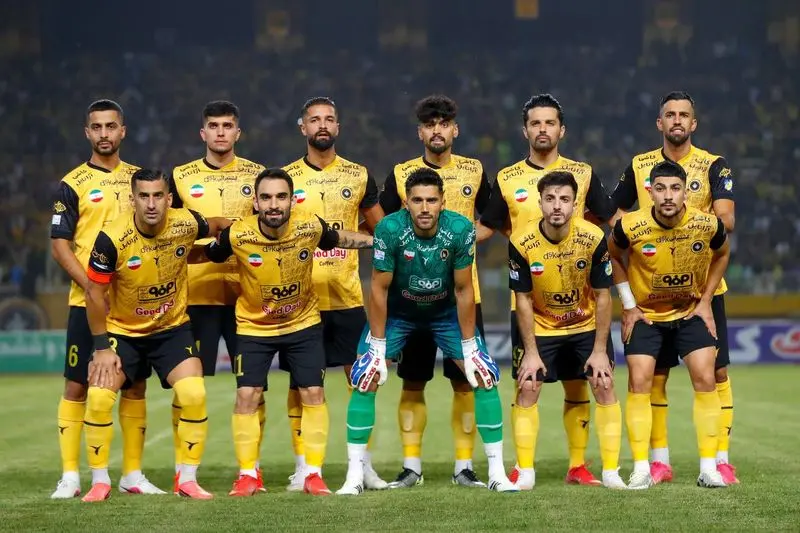 سپاهام