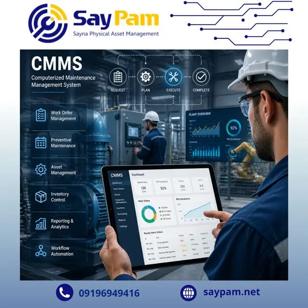 توقف خط تولید را جدی بگیرید/ راهکار قطعی با نرم‌افزار نگهداری و تعمیرات (نرم افزار CMMS)