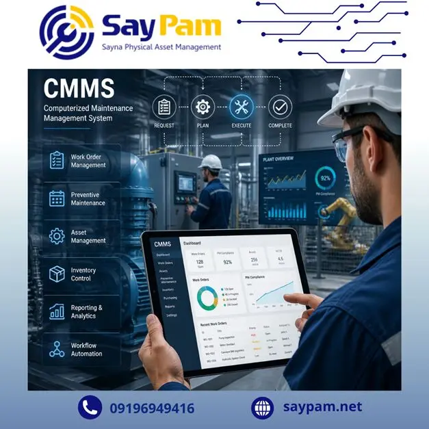 توقف خط تولید را جدی بگیرید/ راهکار قطعی با نرم‌افزار نگهداری و تعمیرات (نرم افزار CMMS)