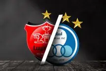 جلسه مدیران پرسپولیس و استقلال برای مهار بازیکنان گران قیمت!