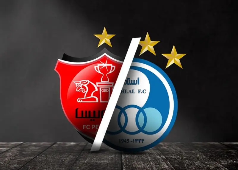 جلسه مدیران پرسپولیس و استقلال برای مهار بازیکنان گران قیمت!