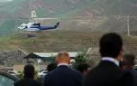 جزئیات تازه و جدید از حادثه بالگرد شهید رئیسی!