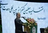 وزیر علوم: مسلمانان نسبت به یهودیت، مسیحیت و اقلیت‌های دینی اهل مدارا بوده‌اند
