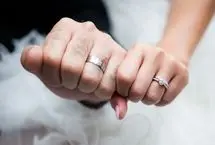 ممنوعیت جدید در وام ازدواج