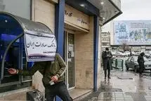 آخرین وضعیت اختلال در چهار بانک/ بازگشت کامل خدمات تا دو هفته آینده