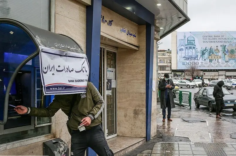 اختلال در خدمات آنلاین بانک‌ها