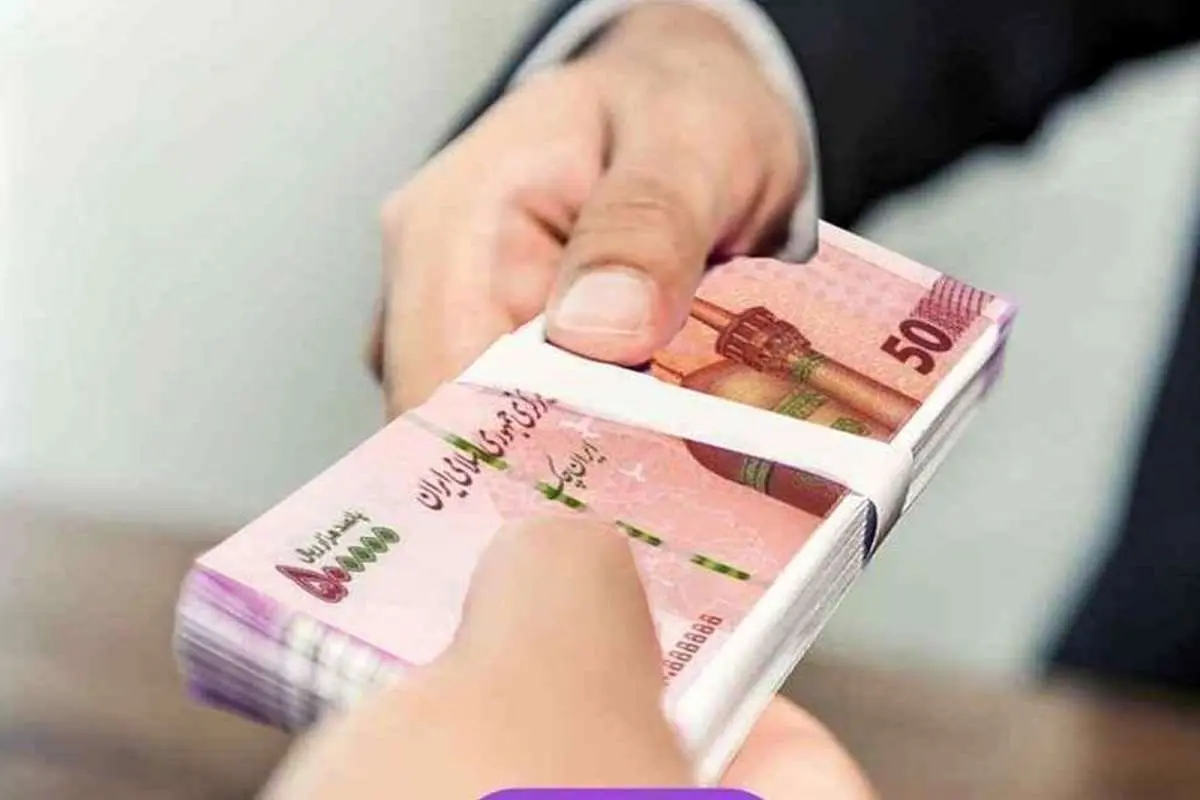 این افراد ۴ تا ۱۴ میلیون تومان فوقالعاده خاص میگیرند