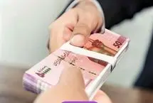 این افراد ۴ تا ۱۴ میلیون تومان فوق‌العاده خاص می‌گیرند