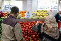 نحوه فعالیت میادین میوه‌ و تره‌بار در روزهای 13، 14 و 15 تیر