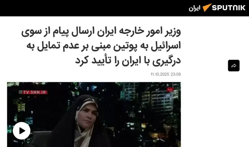 اسرائیل