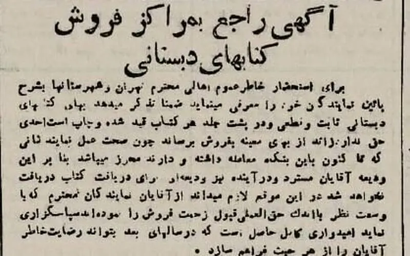 کتاب های درسی