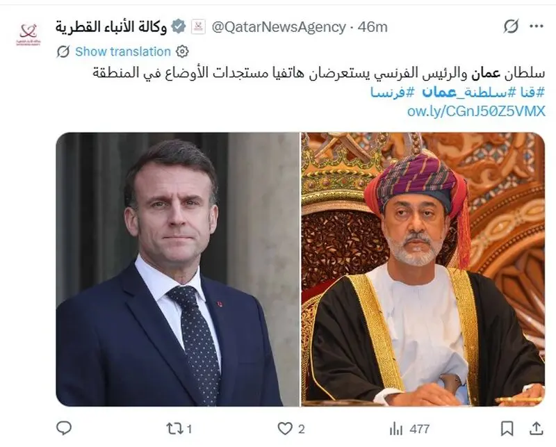 وزارت خارجه عمان