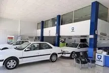 شرایط فروش جدید محصولات ایران خودرو اعلام شد 
