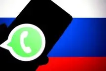 هشدار روسیه به شرکت متا: واتس‌اپ در آستانه مسدودسازی کامل