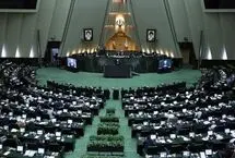 در جلسه وبیناری امروز مجلس برای بررسی گرانی‌ها چه گذشت؟