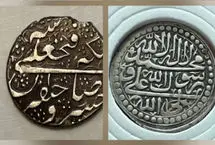 ۱۰۱ سکه ضرب شیراز ثبت ملی شد
