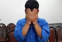 قتل به خاطر ضبط ماشین؛ قاتل ۳ سال لباس زنانه پوشید!