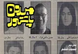 میدون پاستور: ماجرای ما نخبه‌های خفن