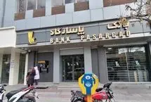 آخرین وضعیت از اختلال بانک پاسارگاد