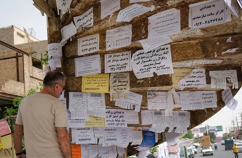 فرار نیروی کار از مشاغل رسمی