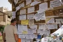 فرار نیروی کار از مشاغل رسمی