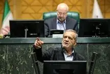 پزشکیان: ما متجاوز نیستیم، با قدرت در مقابل تجاوز می ایستیم؛ امروز بیش از هر زمانی به وحدت و انسجام نیاز داریم