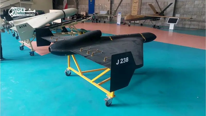 شاهد 238