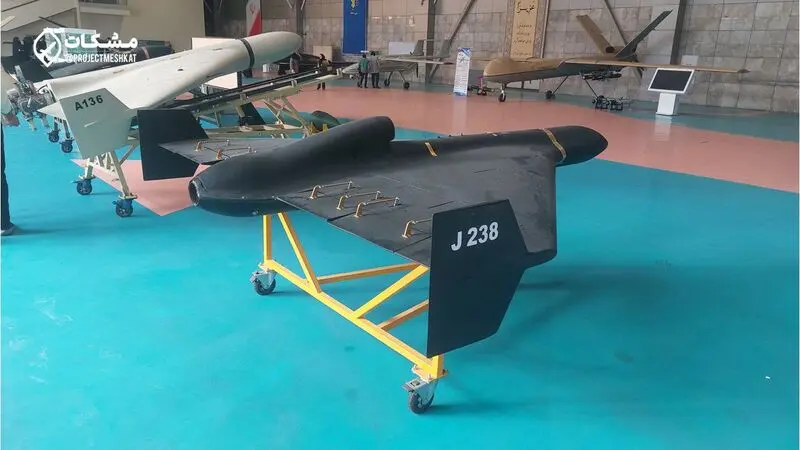 شاهد 238