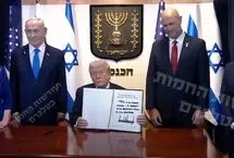 ترامپ در دفتر نتانیاهو/ امروز روزی بزرگ و زیبا برای من است