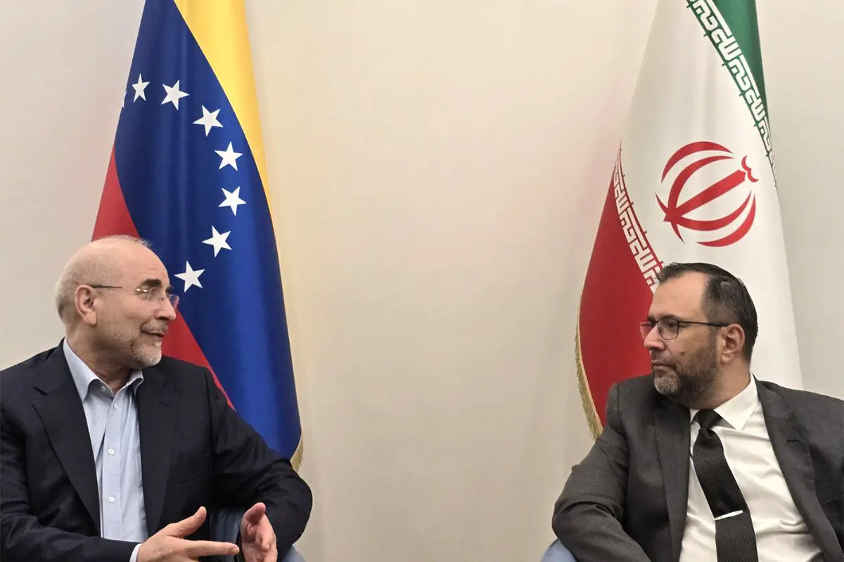 قالیباف: سفر به ونزوئلا با هدف خنثی‌سازی توطئه دشمنان انجام شده است