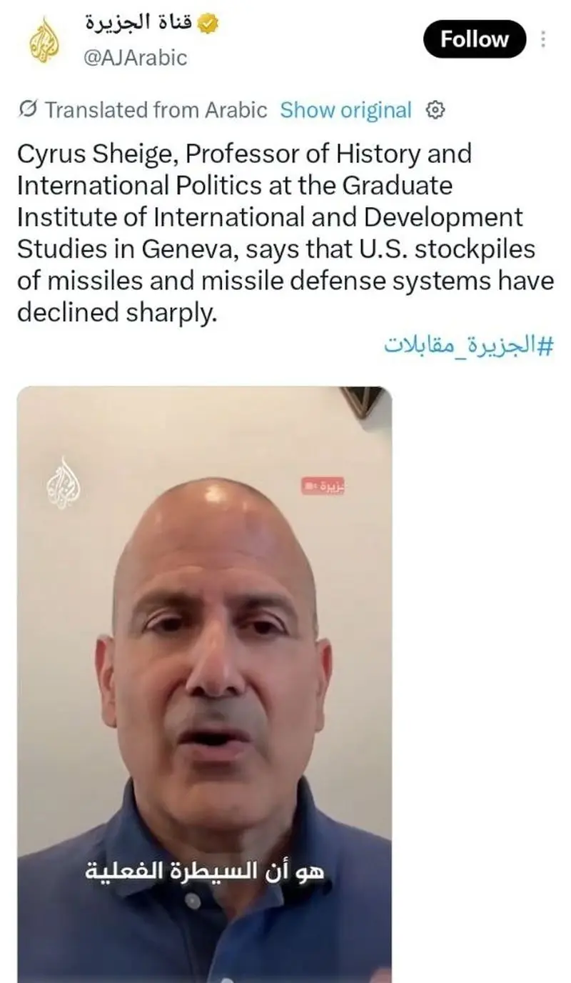 الجزیره