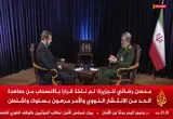 ایران، بمب اتم و فاز سوم جنگ با آمریکا