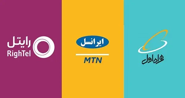 هزینه نجومی دریافتی بابت «پرو» پس از بازگشت اینترنت چه می‌شود؟