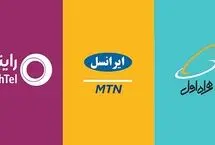 هزینه نجومی دریافتی بابت «پرو» پس از بازگشت اینترنت چه می‌شود؟
