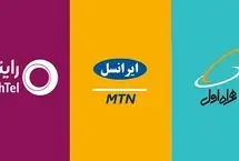 هزینه نجومی دریافتی بابت «پرو» پس از بازگشت اینترنت چه می‌شود؟