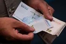 زمان واریز یارانه نقدی مهر ۱۴۰۴