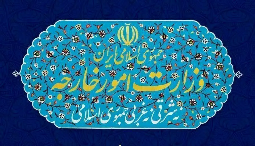 لازم‌ الاجرا شدن معاهده مشارکت جامع راهبردی بین جمهوری اسلامی ایران و فدراسیون روسیه