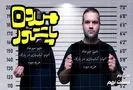 میدون پاستور: عشق و حال هزینه داره