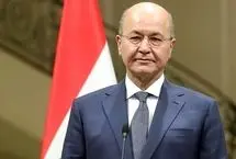 ابراز نگرانی عمیق برهم صالح از گسترش دامنه درگیری‌ها در منطقه