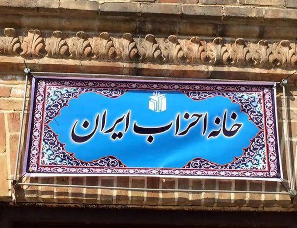 درخواست عفو عمومی زندانیان سیاسی را به محضر رهبر انقلاب تقدیم کنید