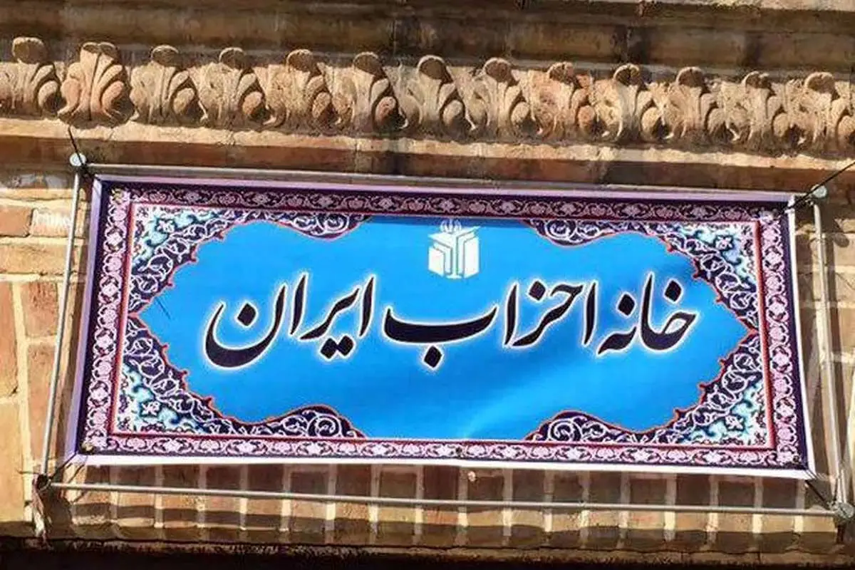 درخواست عفو عمومی زندانیان سیاسی را به محضر رهبر انقلاب تقدیم کنید