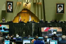 زمان برگزاری جلسه علنی مجلس