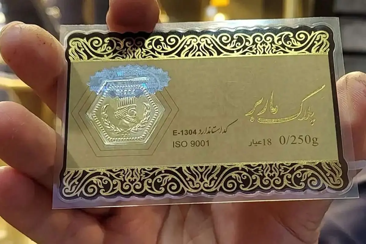 خرید ارزان‌ترین قطعه سکه پارسیان چقدر آب می‌خورد؟